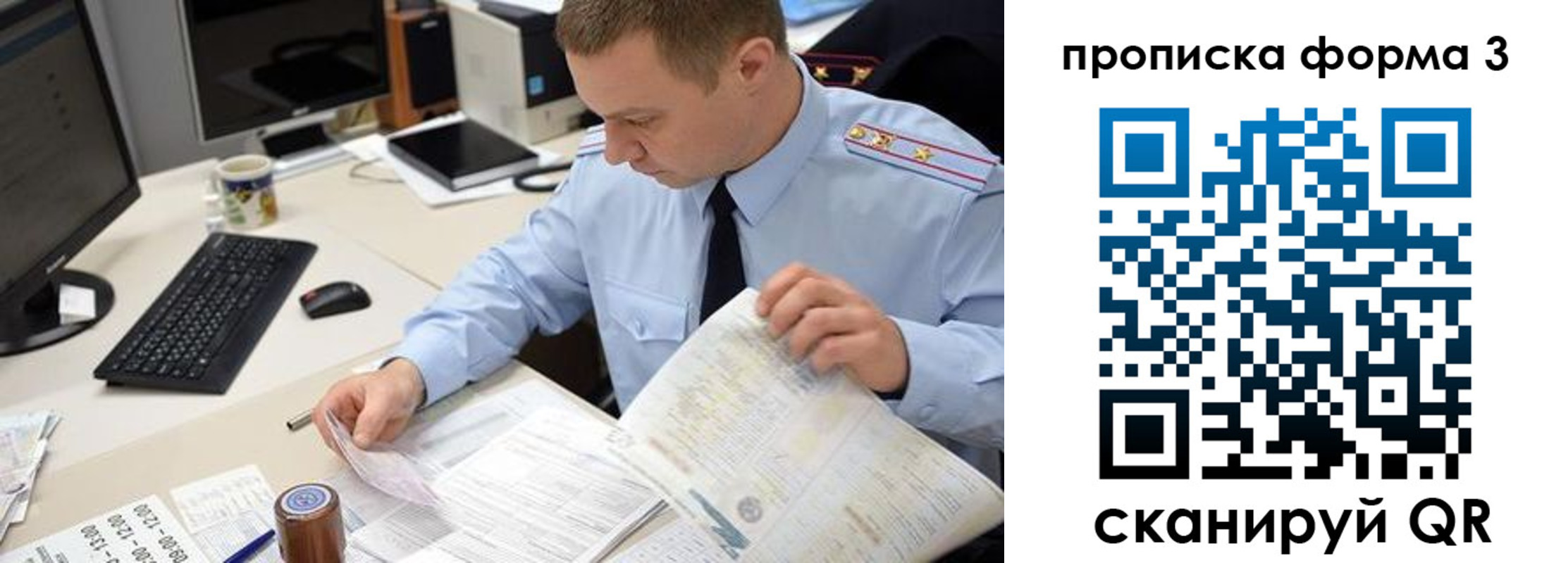 форма 3 в Егорьевске