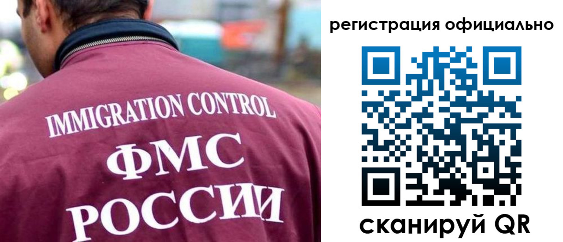 прописка паспорт в Егорьевске