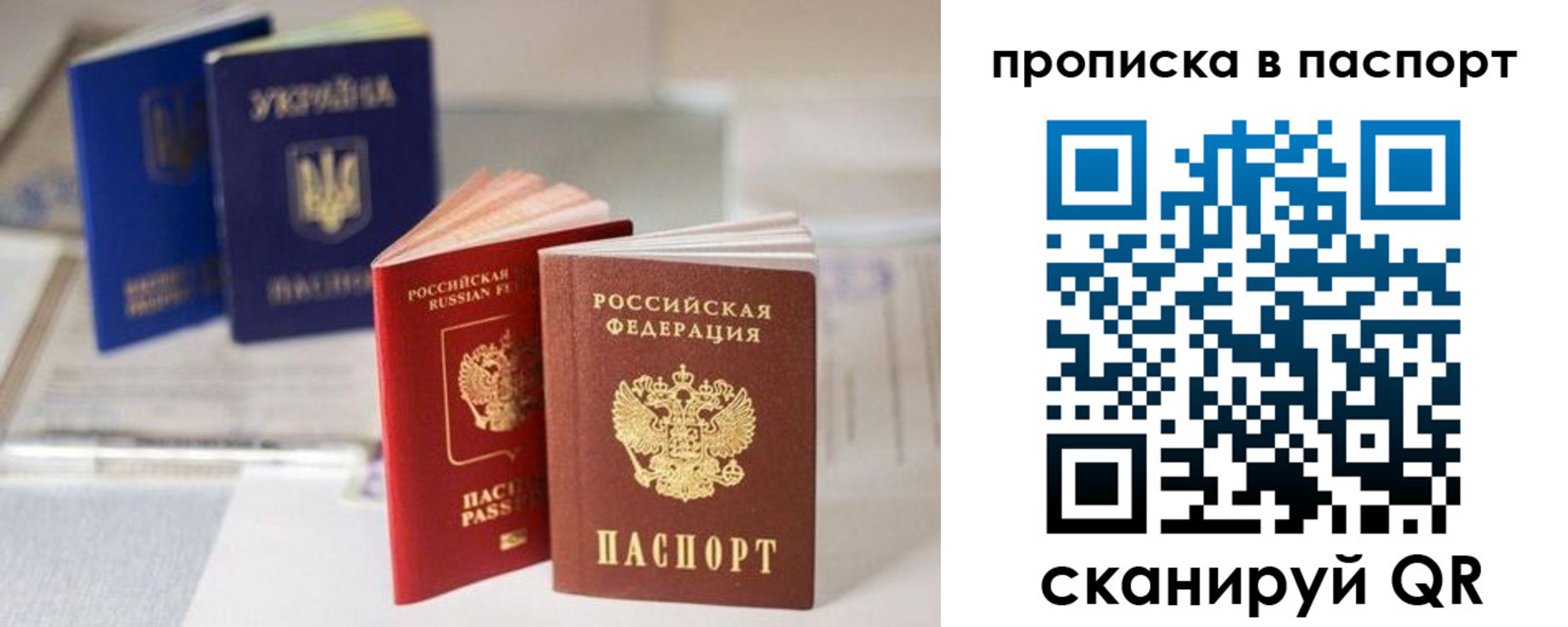 временная регистрация собственник в Егорьевске